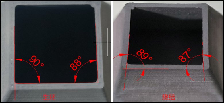 四棱台生坯烧结对比-开启应力消除.png