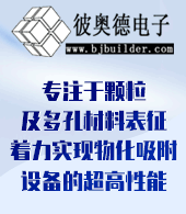 北京彼奥德电子技术有限公司