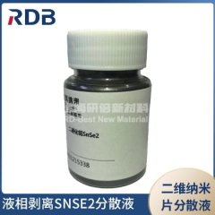 上海研倍液相剥离二硒化锡纳米片分散液 SnSe2 报价 上海研倍新材料科技有限公司