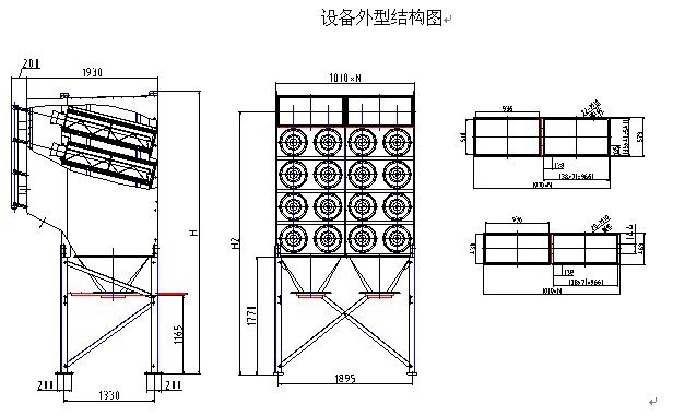 脉冲滤筒式除尘器