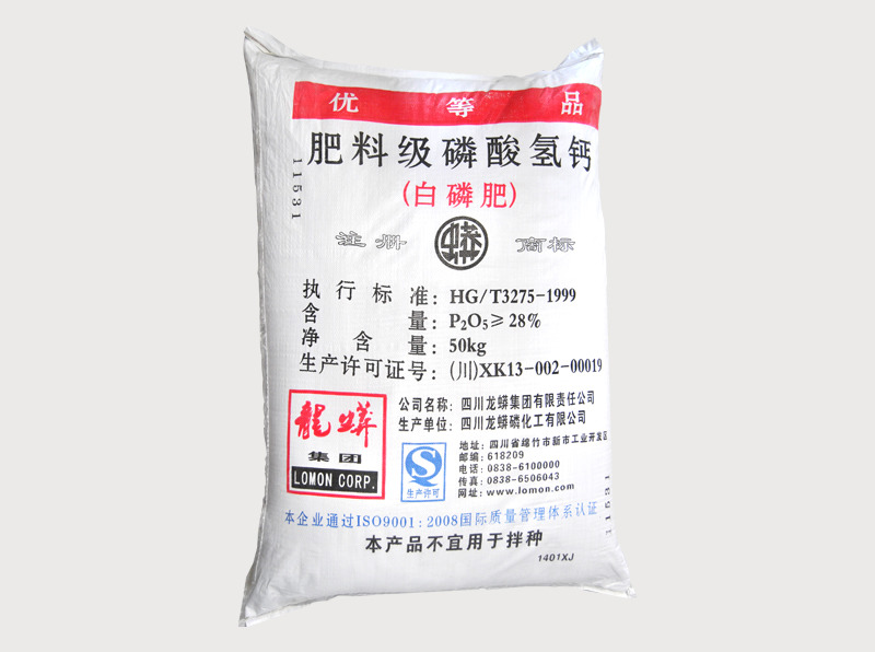 碳酸钙-饲料级磷酸氢钙(白磷肥)_产品详情