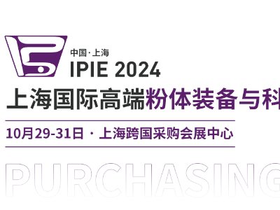 IPIE2024ɹŽأһչλԤС