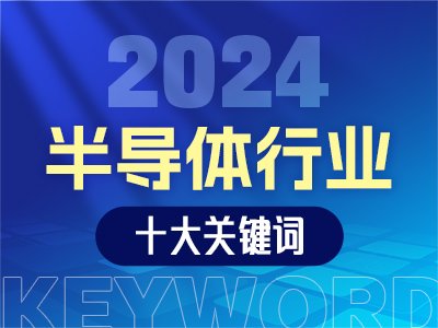 2024뵼ҵʮؼ