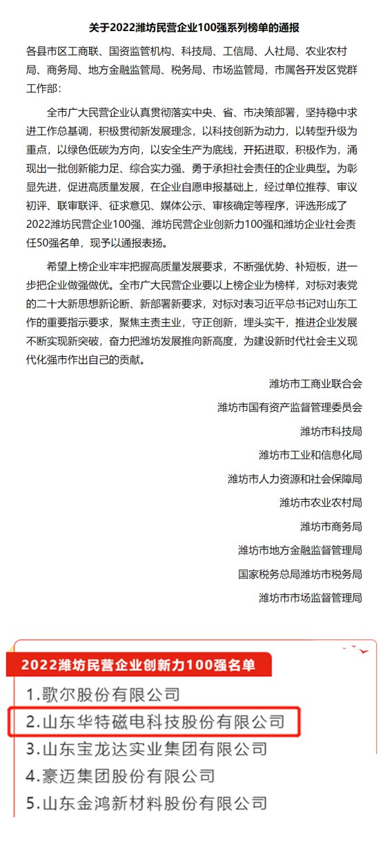 微信图片_20230106101426(1).png