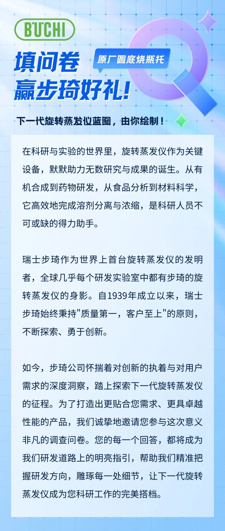 微信图片_20250210095909.jpg