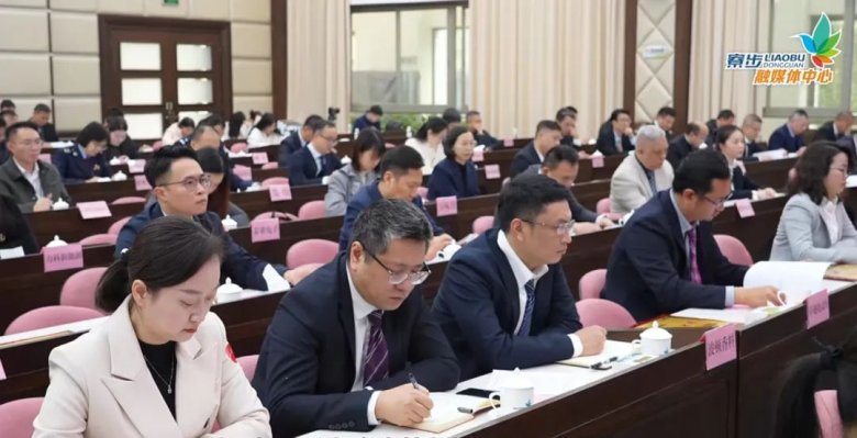 寮步镇高质量发展大会暨2024年度工作总结会议